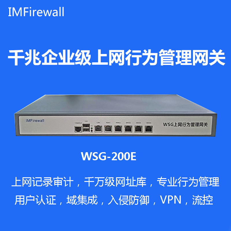 WSG-200EC(j)200-400